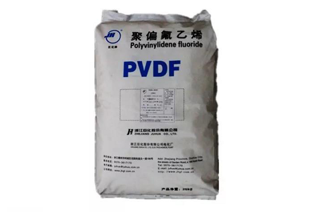 PVDF DCS 3-3 resin