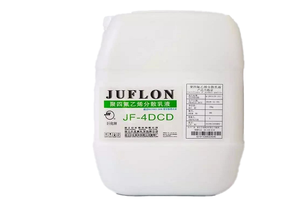 PTFE分散乳液-JF系列(图1) PTFE分散乳液-JF系列(图1)