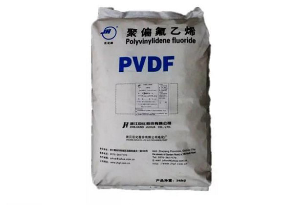 PVDF DE 6-4型树脂