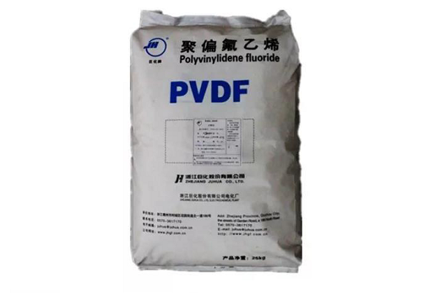 PVDF DE 6-4型树脂(图1)