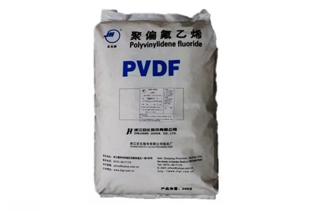 PVDF DE 7-2型树脂